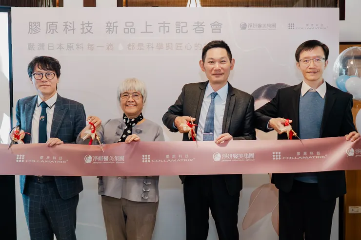 (左至右)林穎昇總經理、余怡慧總經理、陳俊光理事長、殷紹閔院長共同剪綵慶祝膠原科技新品上市。