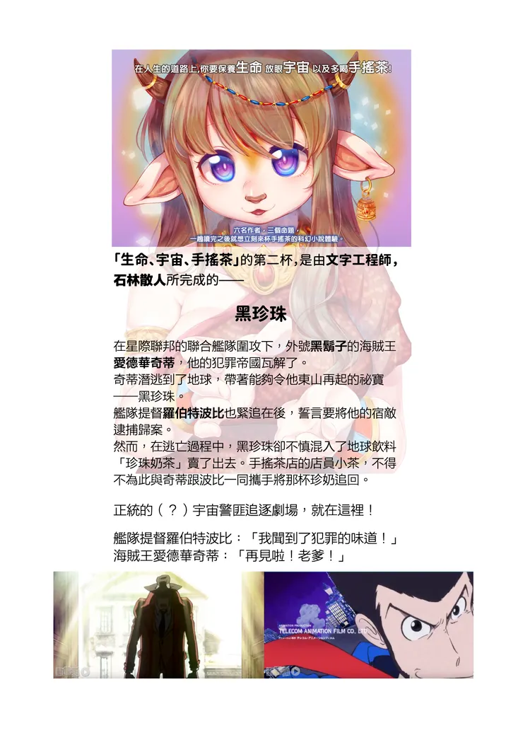 vocus｜新世代的創作平台