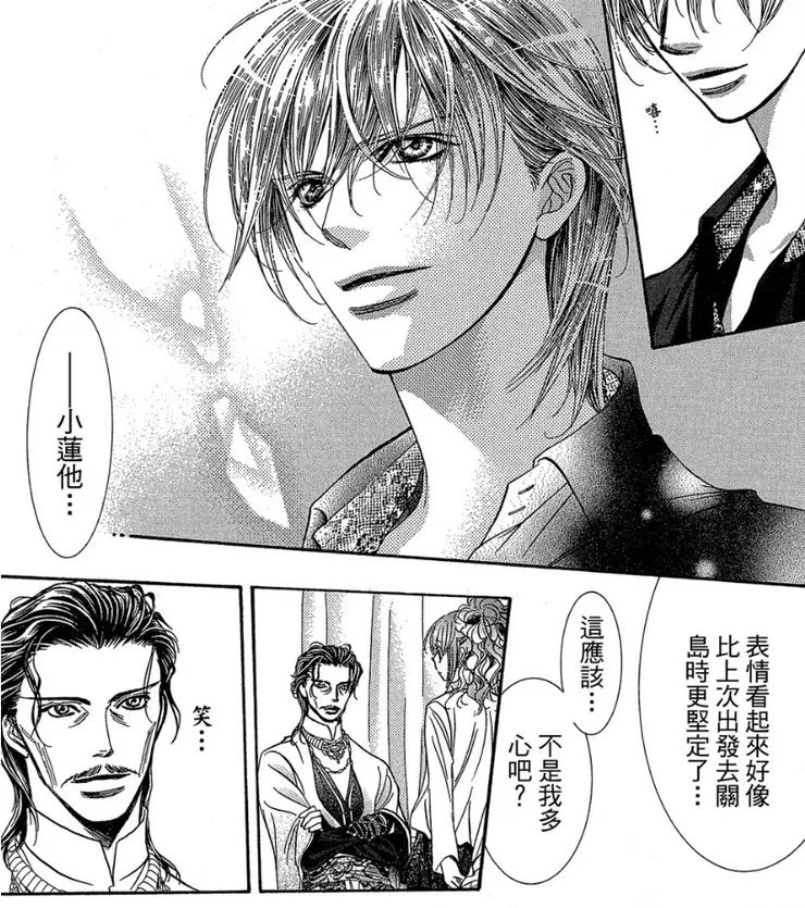 (第 40 集)