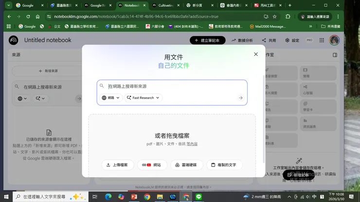 vocus|新世代的創作平台