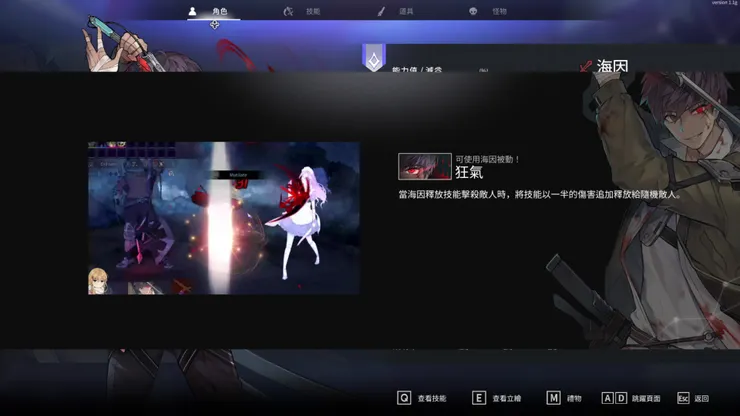 連被動也是擔當Aoe性質的輸出向,難以想像工具人或奶媽的定位。