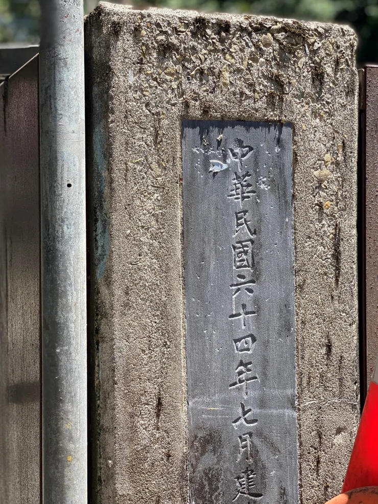 建於民國64年的萬盛橋，是萬盛溪曾流經此地的最佳見證。