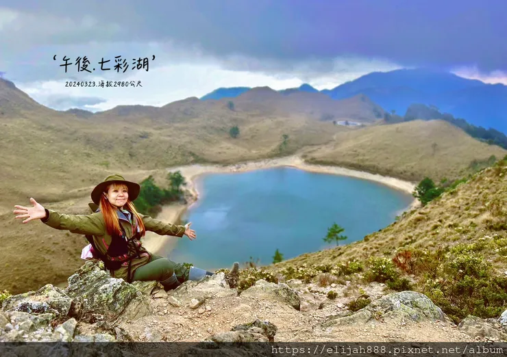 【丹大林道.六順山.七彩湖】七彩湖的日出.海天寺.光華復旦紀