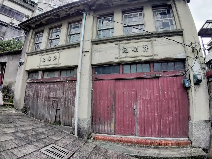 許順記，曾是淡水最大的金紙供應商