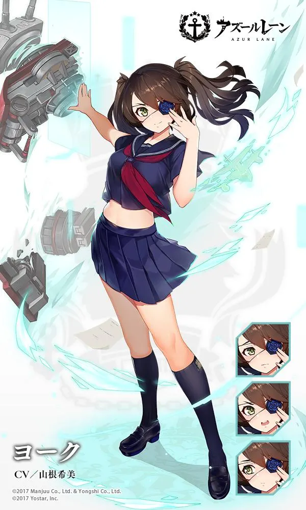 碧藍航線 約克 時裝