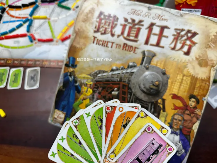 鐵路色卡-每一次輪流到時抽兩張卡，對應地圖上的鐵路顏色。