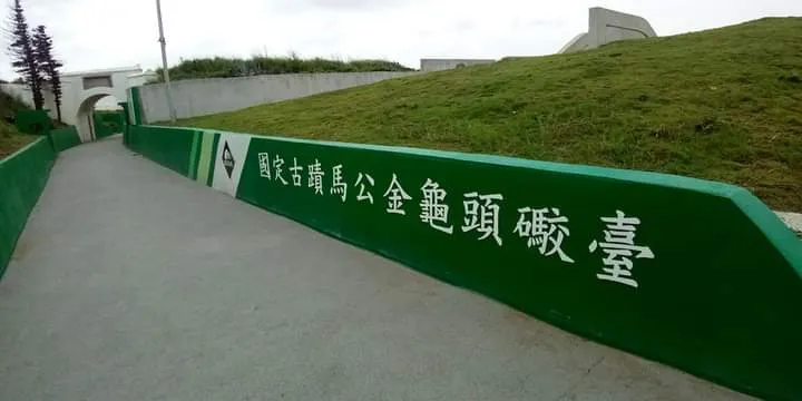 原時間線上古文輝房子的建造地