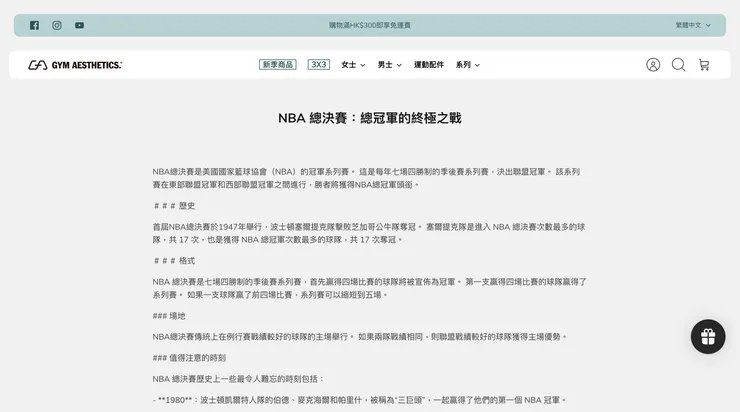vocus|新世代的創作平台