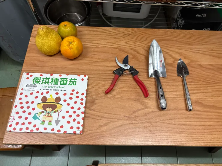 照顧好工具，謝謝工具。