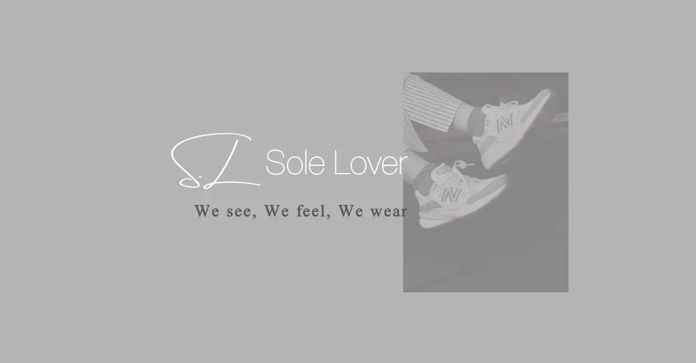 Sole-Lover 愛鞋誌