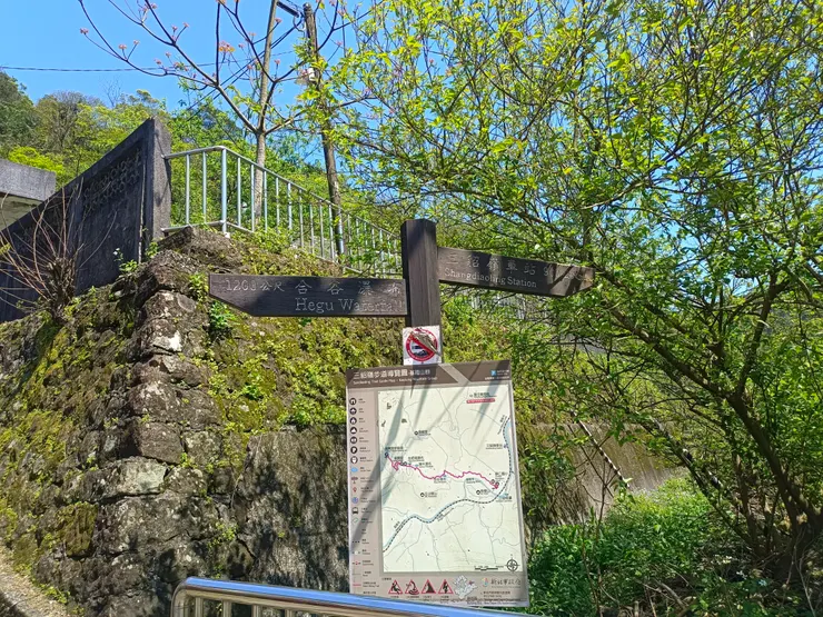 【雙北遊】三貂嶺瀑布步道走到猴硐｜中坑古道×柴寮古道  猴硐