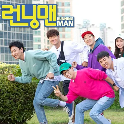RUNNING MAN喜歡的集數與遊戲劇本