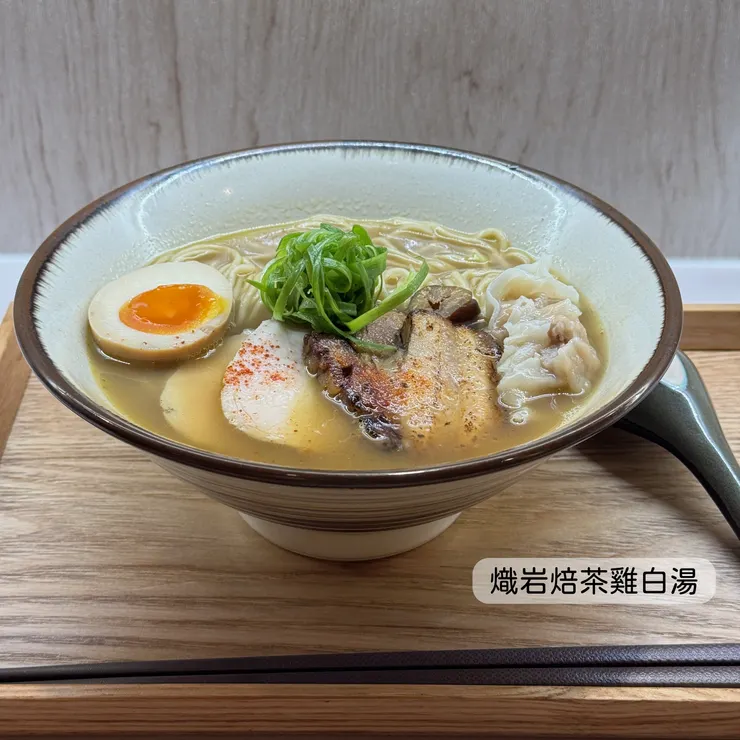 熾岩焙茶雞白湯