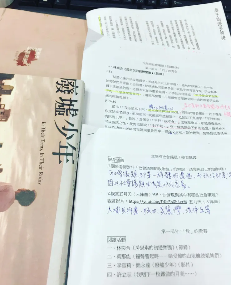 vocus|新世代的創作平台