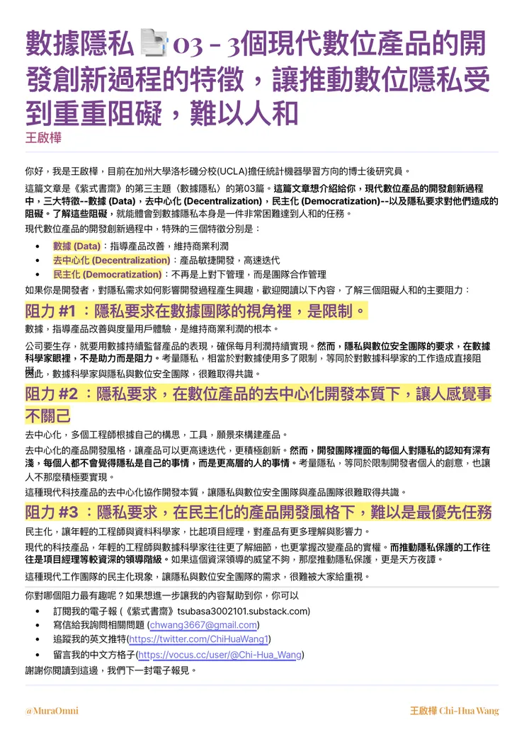 vocus｜新世代的創作平台