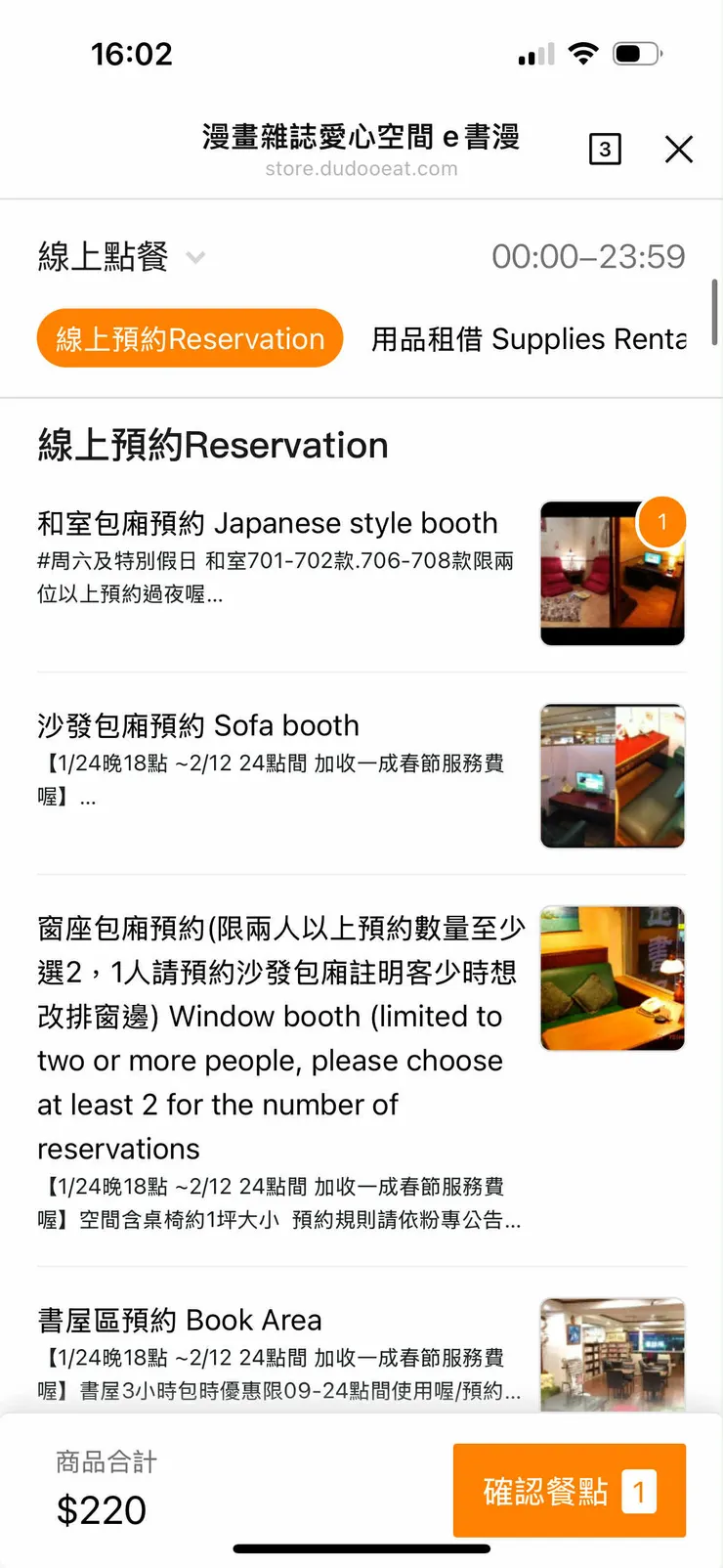 vocus|新世代的創作平台