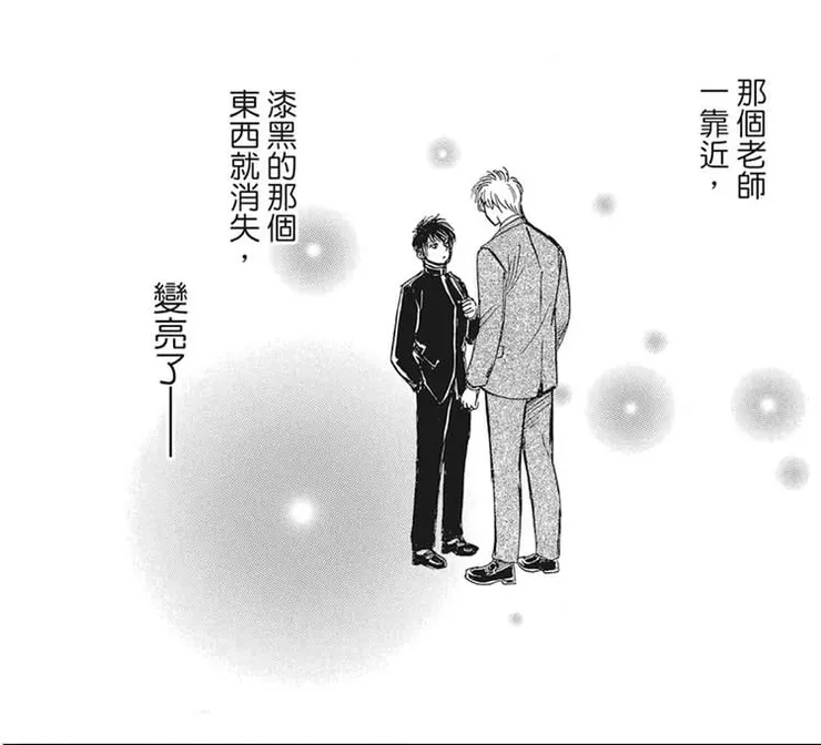 七地是半翅嘛😆