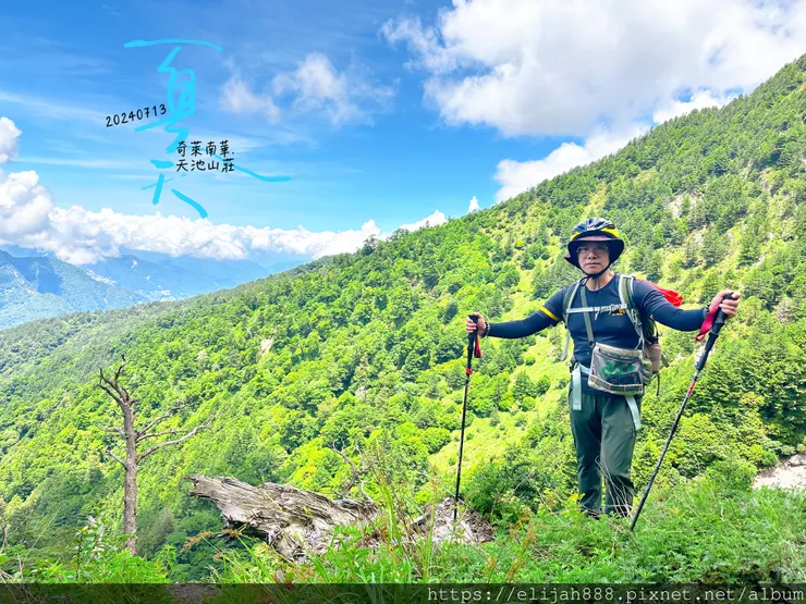 【2024夏。高繞上奇萊南華2天1夜】雲天宮出發高繞路線4.