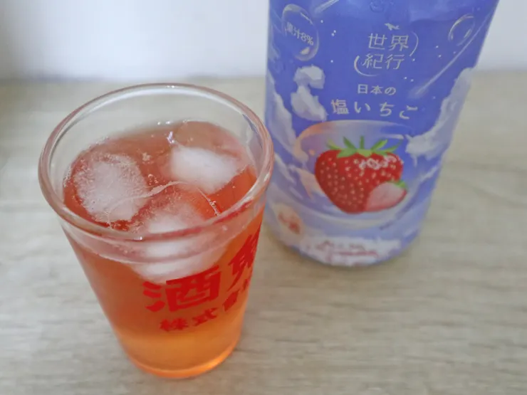 世界紀行 鹽莓沙瓦。