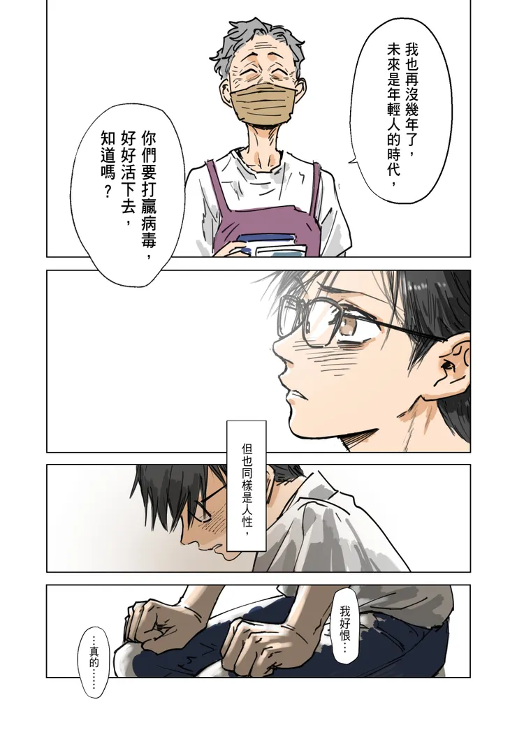 vocus|新世代的創作平台