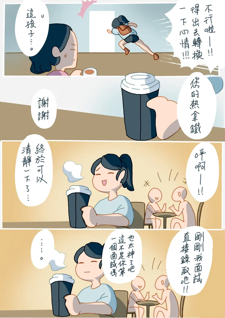 vocus｜新世代的創作平台