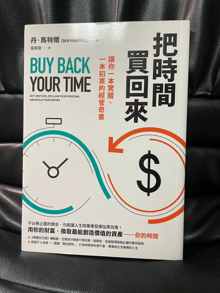 書本人