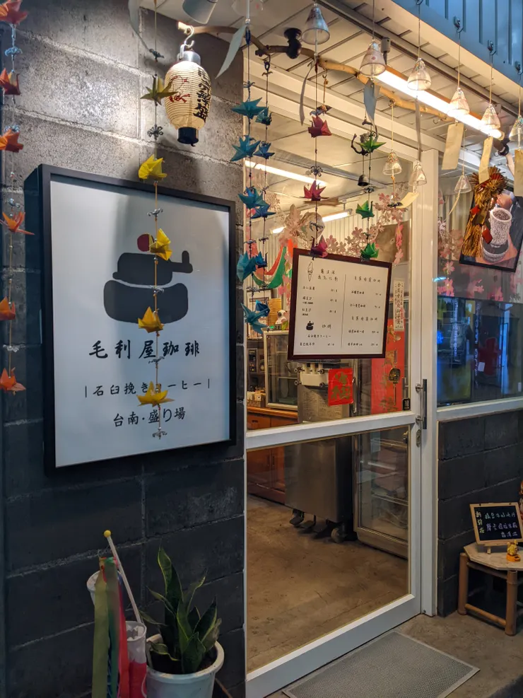 有著日本氣息的咖啡廳