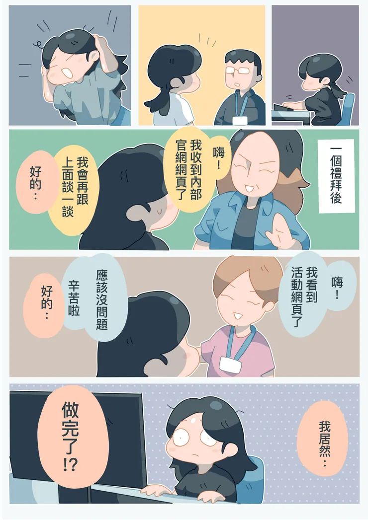 vocus｜新世代的創作平台