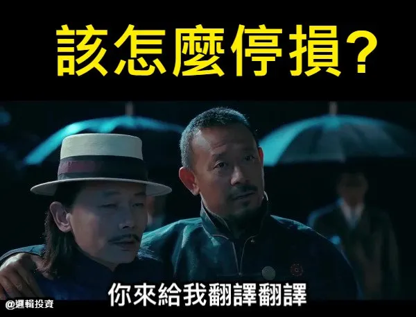 圖片來源：梗圖產生器