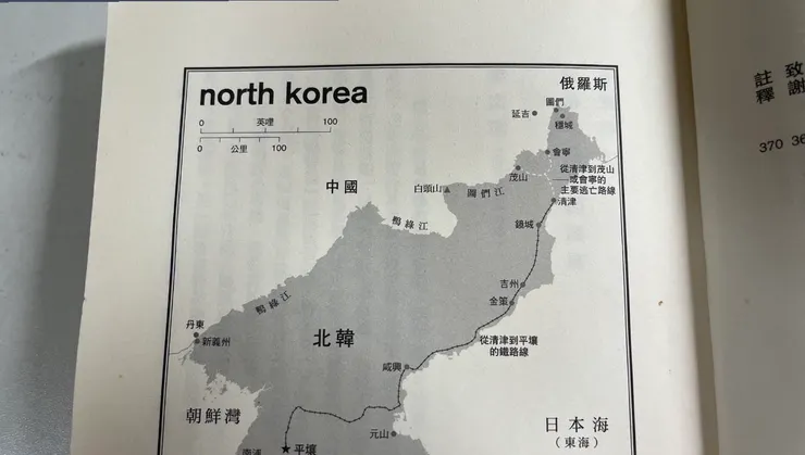 清津是大多數脫北者選擇的地點。