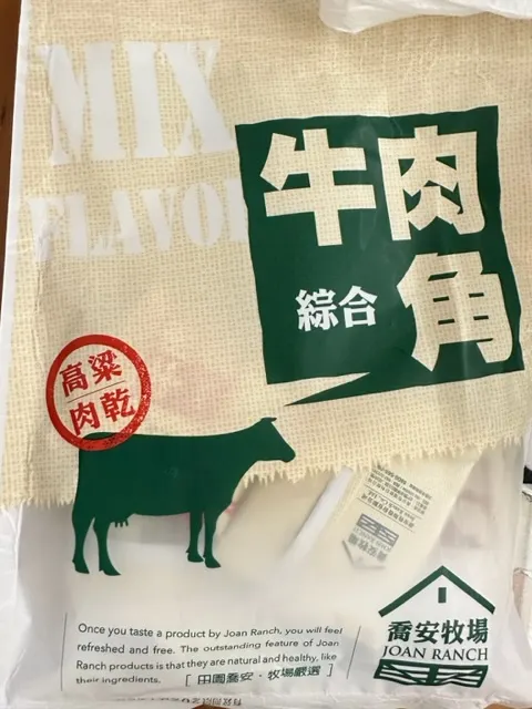 金門零食 高粱牛肉角（沒吃）