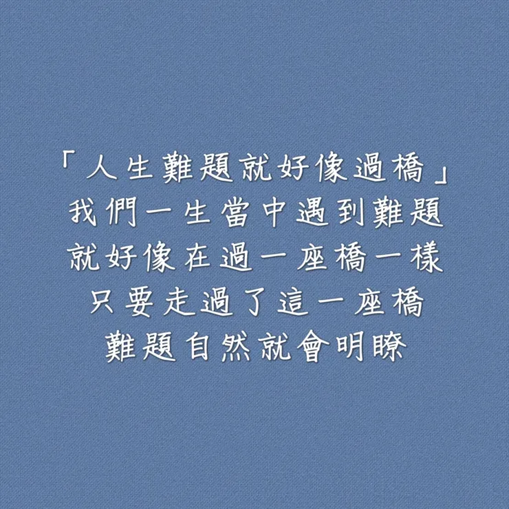 圖片來源：勛語錄原創