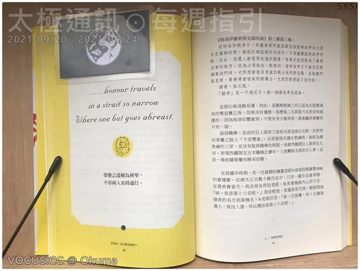 vocus｜新世代的創作平台