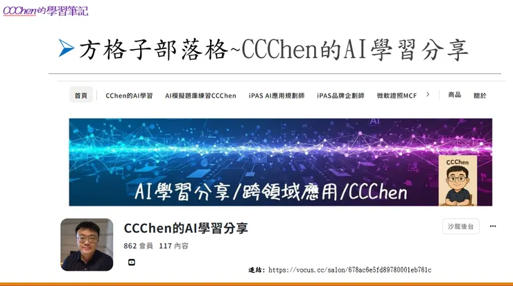 vocus｜新世代的創作平台