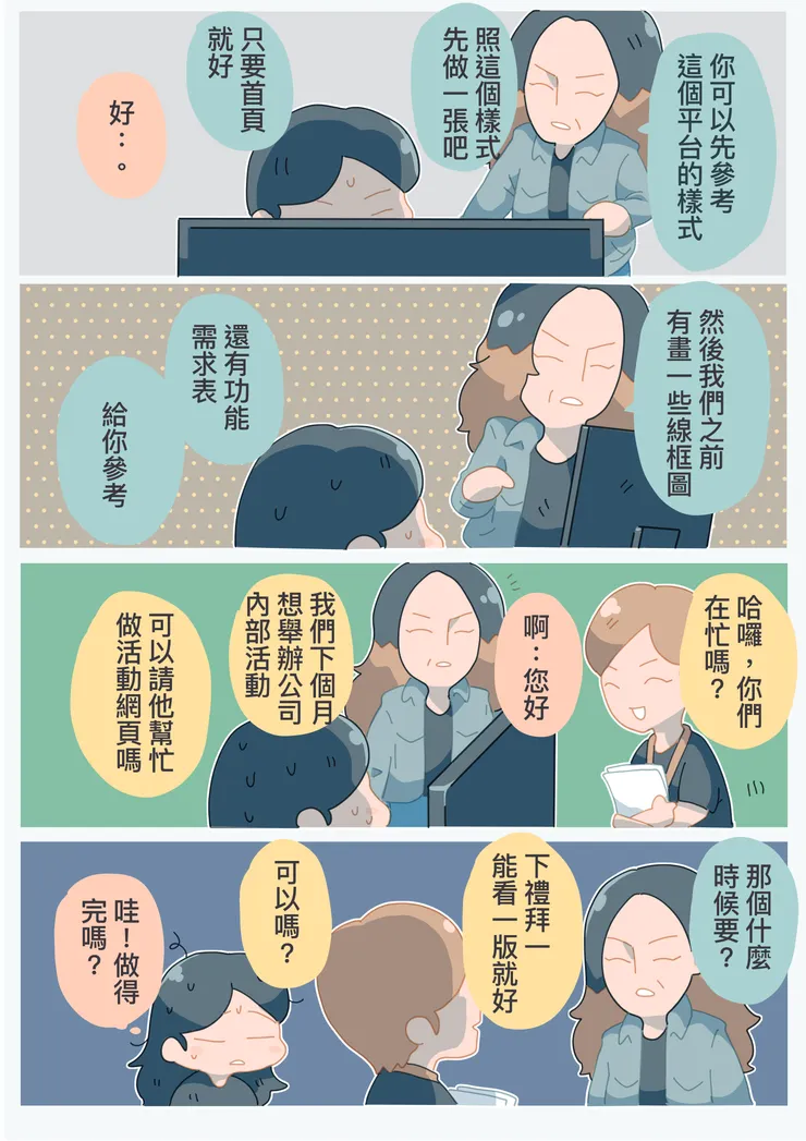 vocus｜新世代的創作平台