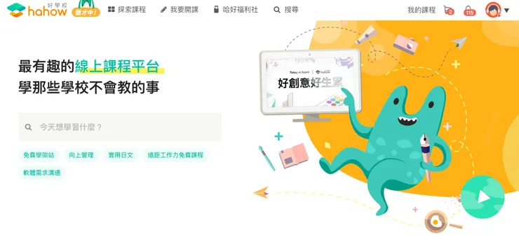 vocus｜新世代的創作平台