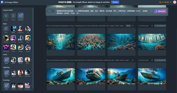 vocus|新世代的創作平台