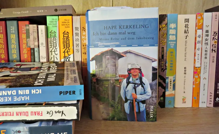 Ich bin dann mal weg, meine Reise auf dem Jakobsweg von Hape Kerkeling