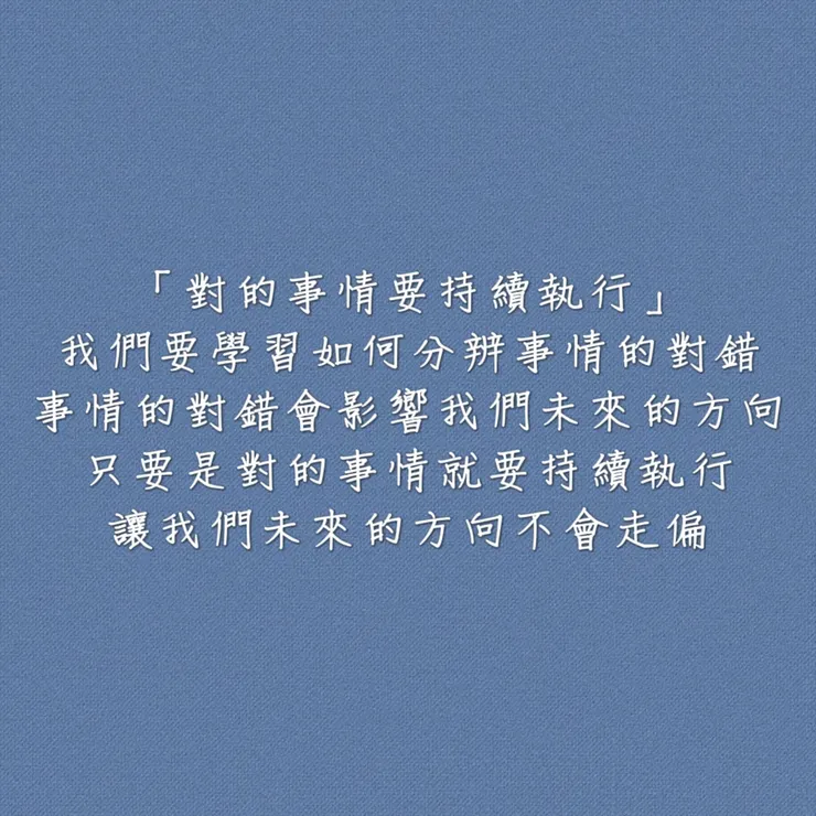 圖片來源：勛語錄原創