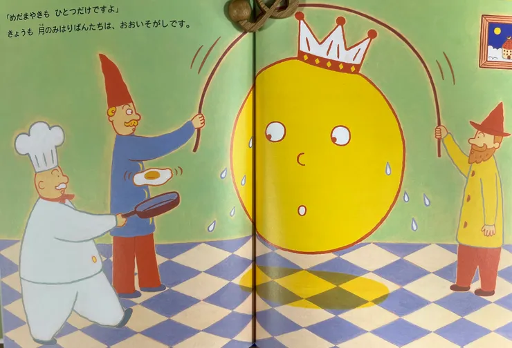 滿月之夜結束了，下一個夜晚即將來臨，「月亮大人，接下來不是滿月了，你要開始減肥了！」