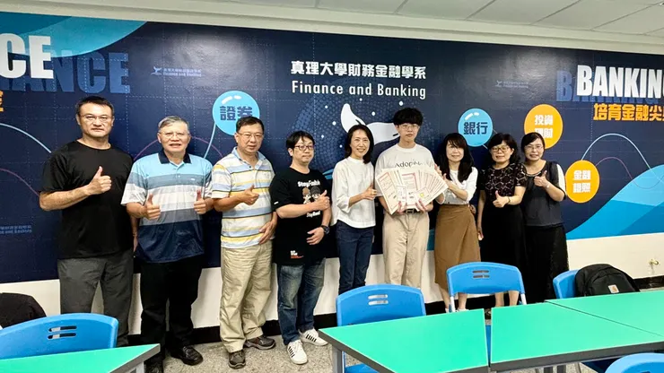 真理大學財務金融學系輔導並全額補助學生考取各類金融專業證照