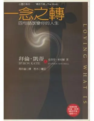 圖片來源:https://www.taaze.tw/products/11100436318.html