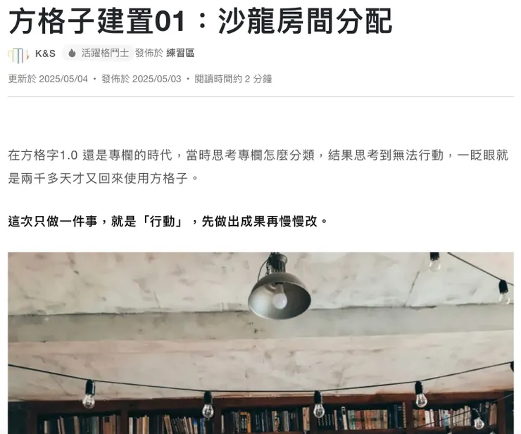 vocus｜新世代的創作平台