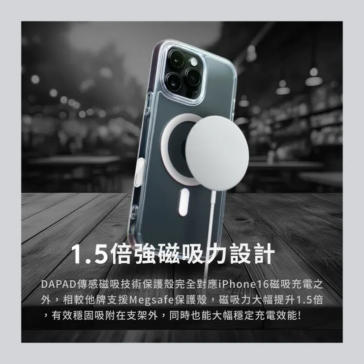 1.5倍磁力