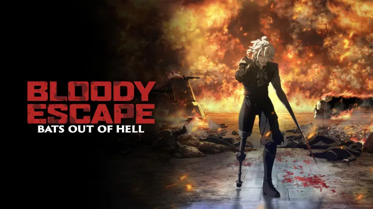 BLOODY ESCAPE -地獄の逃走劇-（2024）