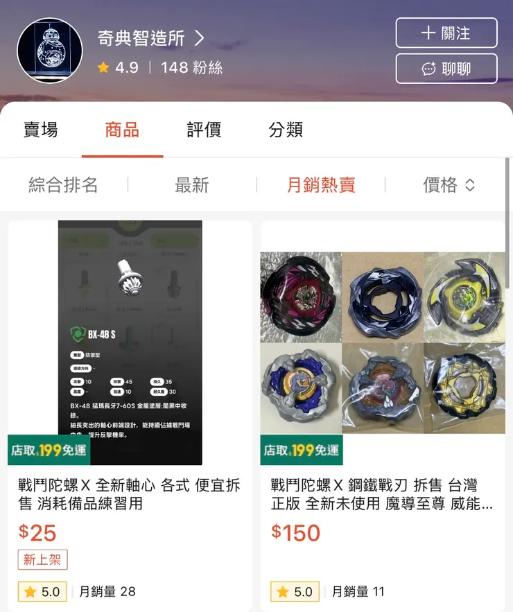 vocus｜新世代的創作平台