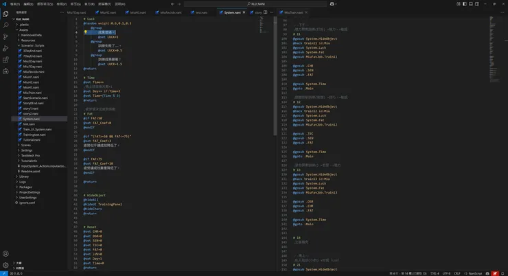 雖說是簡易腳本,但要控制的東西還是花了不少時間
