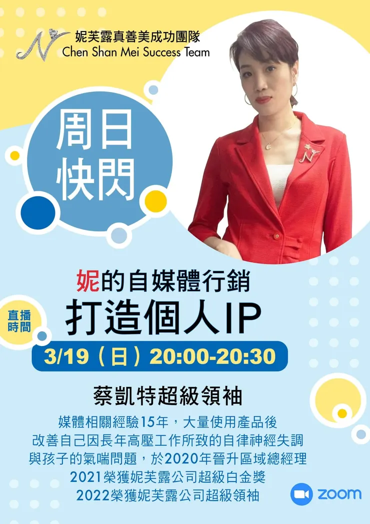 vocus|新世代的創作平台