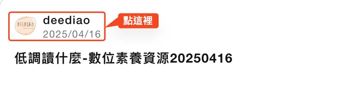 vocus｜新世代的創作平台