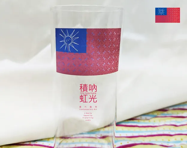 青天白日滿地「虹」- 積吶虹光 LEF 玻璃貼